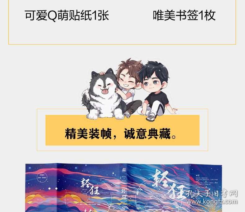 汽车弯道漂移