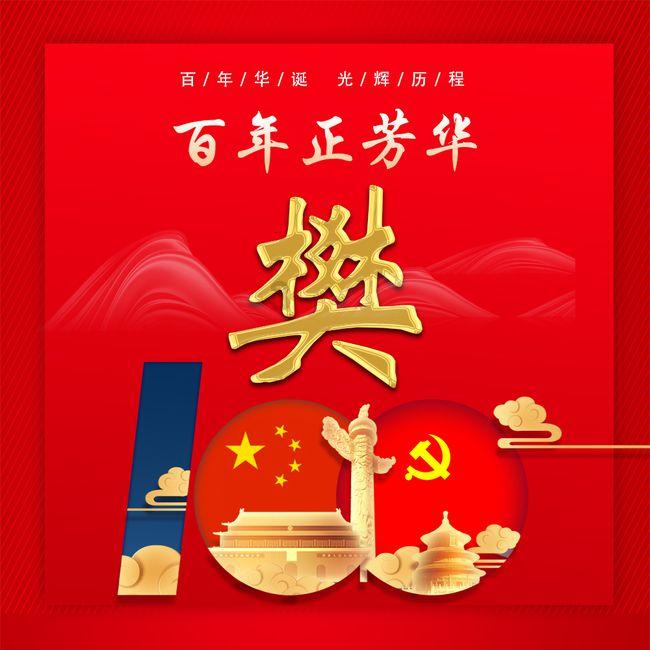 逃出茂密的丛林