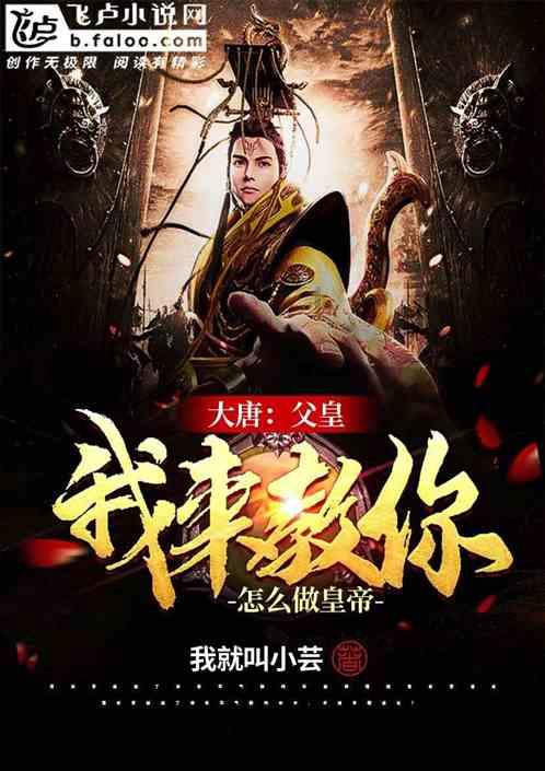 做实“林长制”筑牢古树保护防线