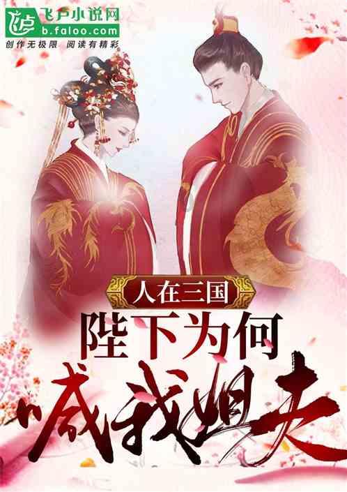 保卫我们的家园